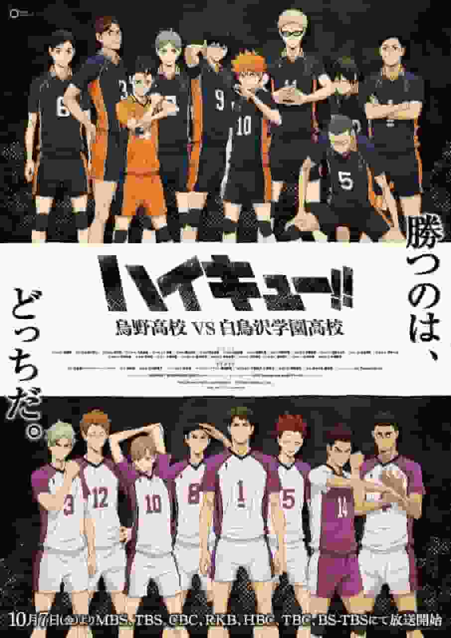 Haikyu!! En grundlig analys av den hetsiga matchen mellan Karasuno High School och Shiratorizawa Academy High School!
