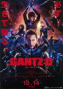 Överklagandet och utvärderingen av "GANTZ:O": En grundlig analys av den ultimata striden och djupa teman
