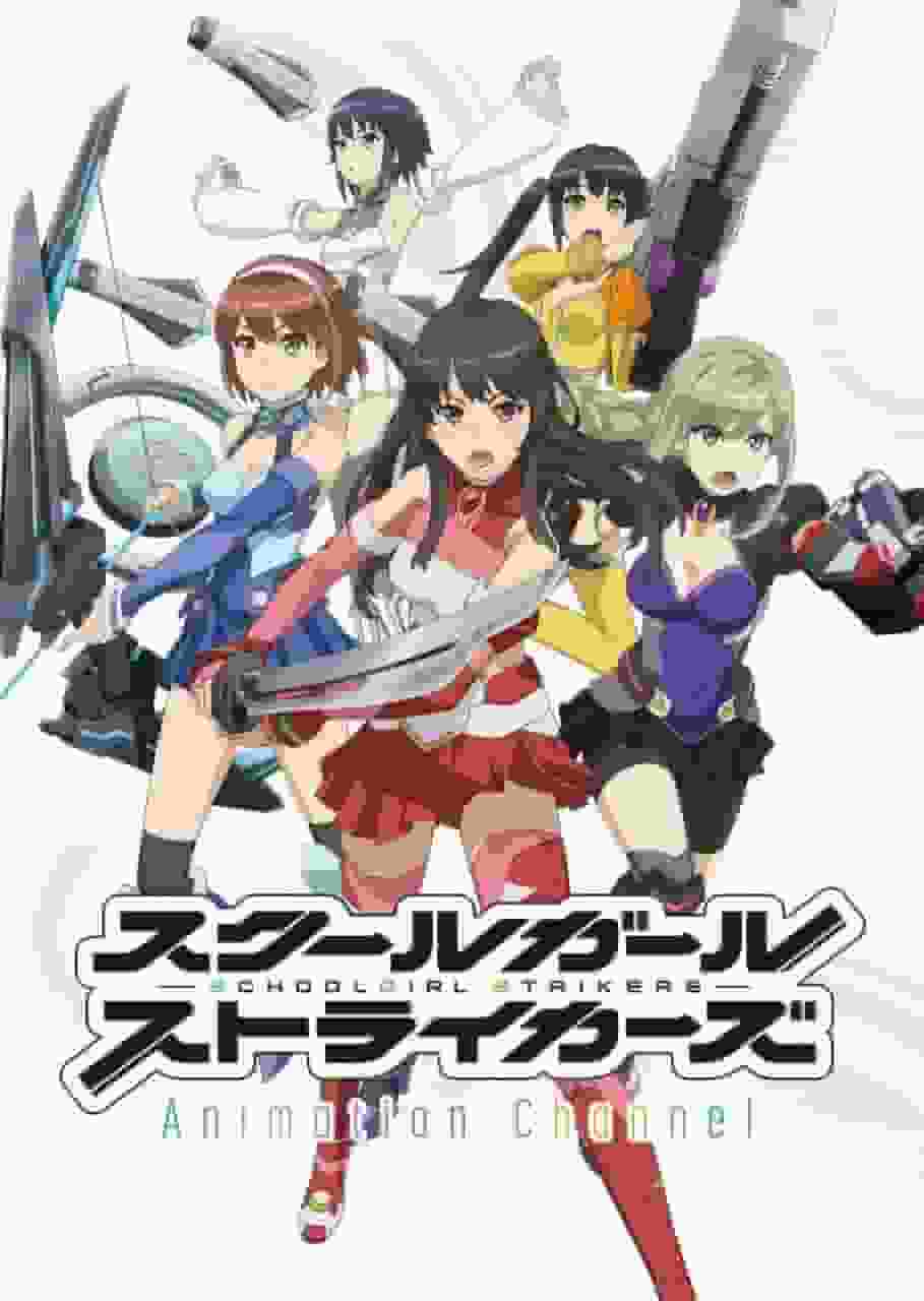School Girl Strikers Animation Channels överklagande och betyg: En animeupplevelse som du inte får missa