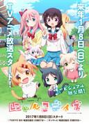 Överklagandet och recensionerna av Nyanko Days: En måste-se-anime för kattälskare
