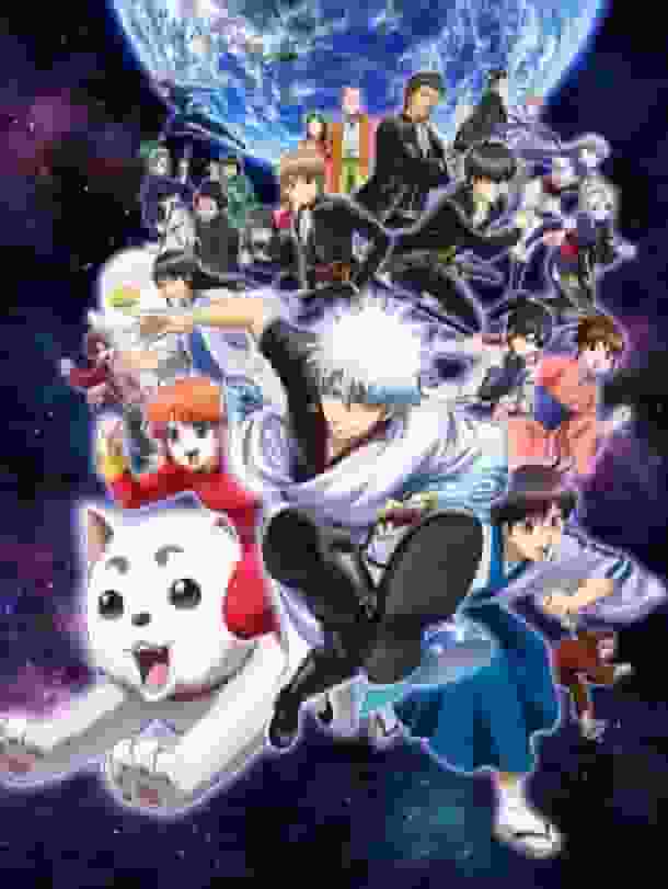 En grundlig recension av Gintama TV-serie #4: En perfekt balans mellan skratt och känslor