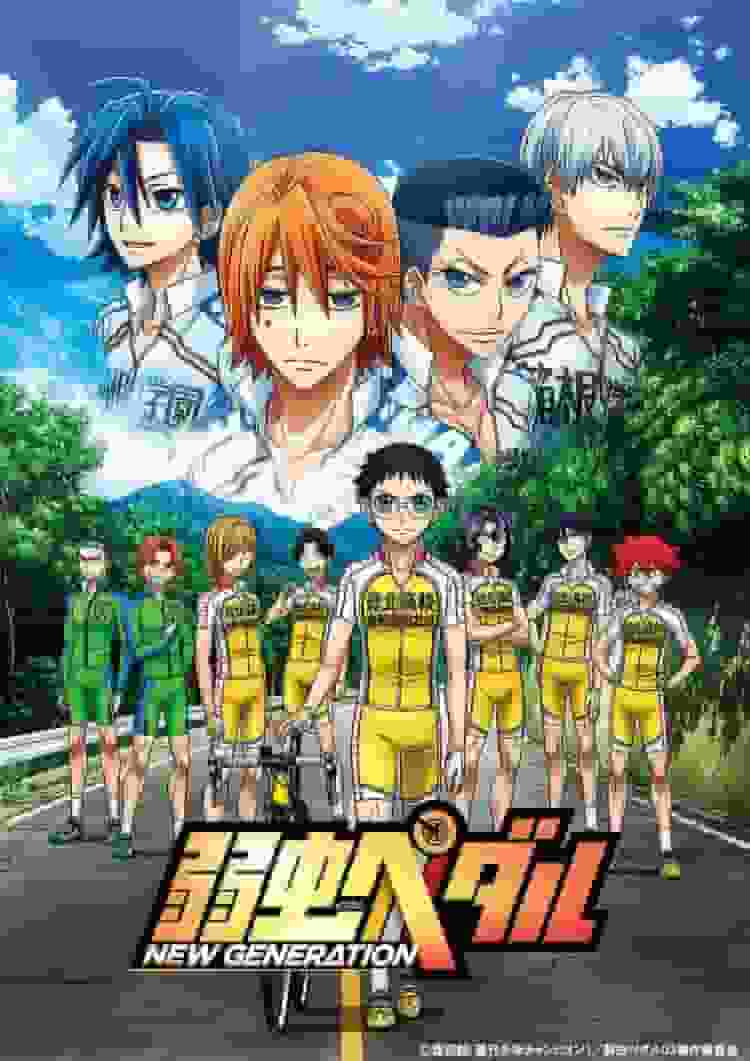 Yowamushi Pedal NY GENERATION Säsong 3: En grundlig utvärdering av den nya generationens utmaningar och tillväxt