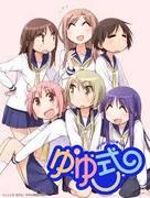 Yuyushiki OVA: Besvär eller vara orolig - Njut av den perfekta balansen mellan skratt och helande