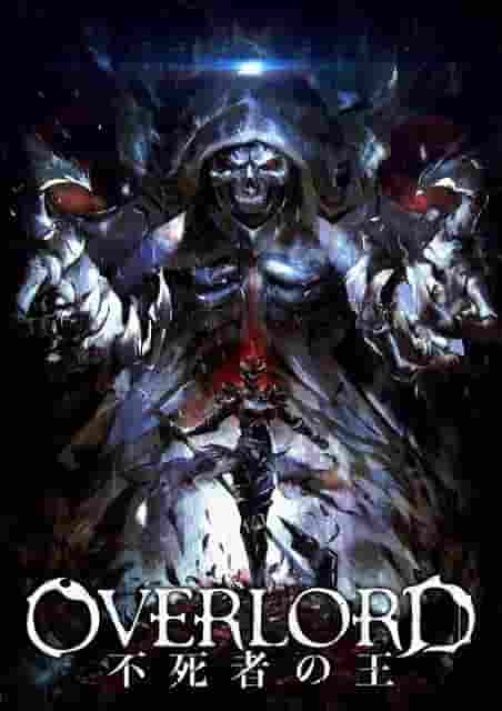 Överklagandet och utvärderingen av filmsamlingen "Overlord: The King of the Undead"