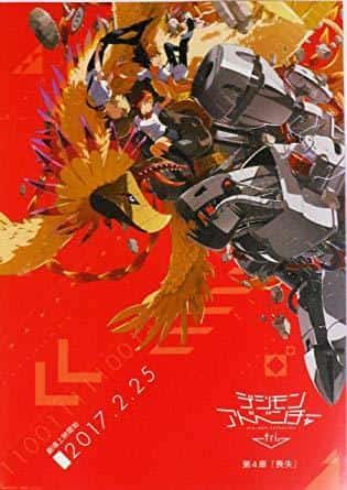 Digimon Adventure tri. Kapitel 4 "Förlust": En grundlig analys av den fördjupade berättelsen och karaktärens tillväxt