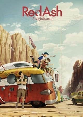 "RedAsh GEARWORLD" recension: Den bästa underhållningen med en spektakulär världsbild och charmiga karaktärer