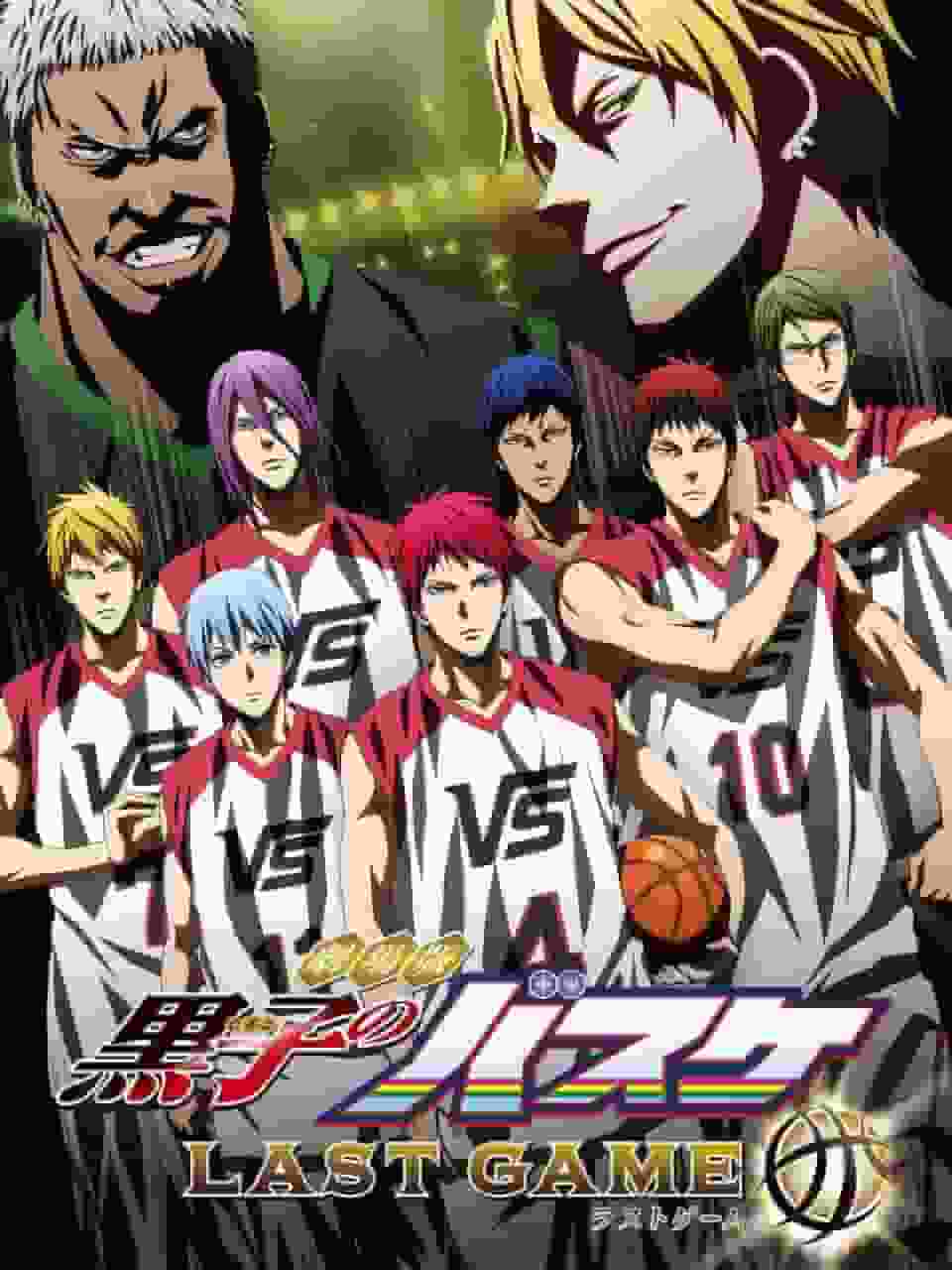 Överklagandet och recensionerna av filmen "Kuroko's Basketball LAST GAME": En grundlig analys av den rörliga finalen