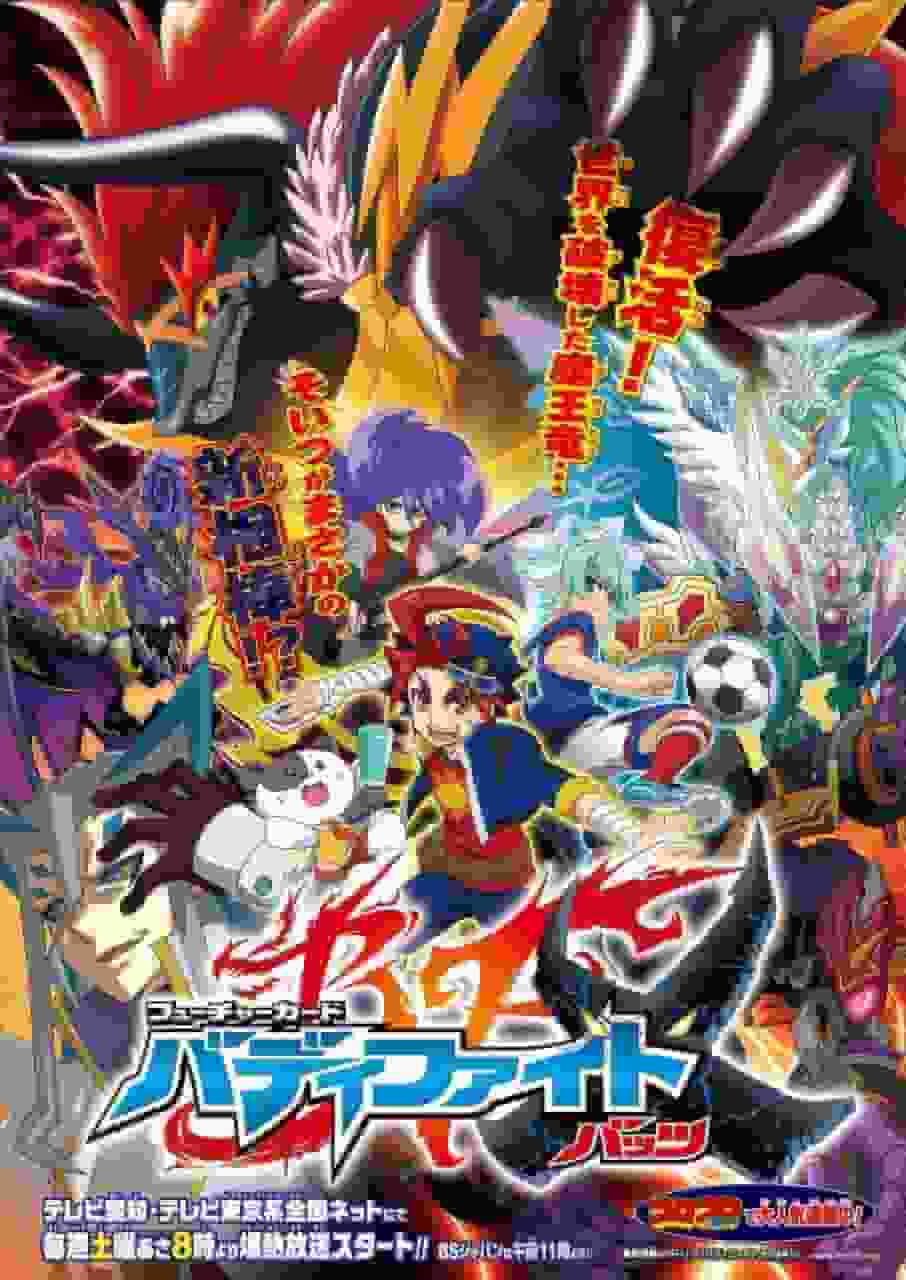 Överklagandet och recensionerna av "Future Card Buddyfight X": Om du letar efter den ultimata stridsupplevelsen är det här!