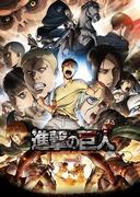 Attack on Titan Säsong 2 djupdykningsrecension: Chockerande utveckling och karaktärstillväxt