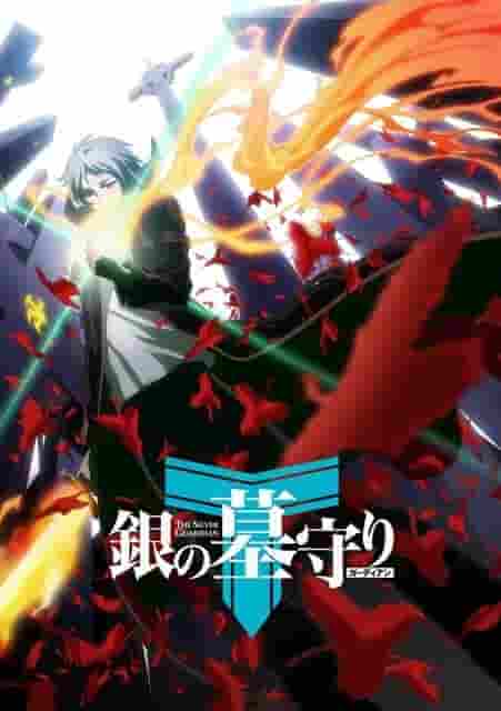 Silver Guardian recension: En gripande historia och vackra bilder