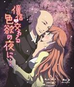 A Lustful Night with a Monk... Complete Edition - Om du letar efter den ultimata sensuella upplevelsen är denna anime ett måste att titta på!