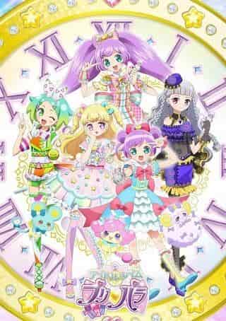 Överklagandet och recensionerna av Idol Time PriPara: Upplev en ny värld av idoler