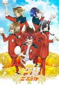 Överklagandet och recensionerna av WE LOVE RICE: En anime-upplevelse fylld med kärlek till ris