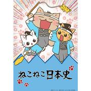 Recension av "Neko Neko Nihonshi Series 2": Vad är överklagandet av historien vävd av katter?