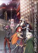 Re:CREATORS Review: En episk berättelse om kreatörer och skapelser