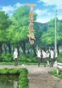 Natsume's Book of Friends: Säsong 6: Återupplev den hjärtvärmande historien och djupa bandet