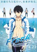 En recension som fördjupar sig i känslorna och banden i filmen "Free! -Timeless Medley- Kizuna"
