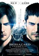 Resident Evil: Vendetta recension: En ny höjdpunkt av zombiefilmer