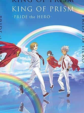 Överklagandet och recensionerna av "KING OF PRISM -PRIDE the HERO-": En grundlig analys av historien om en lysande hjälte