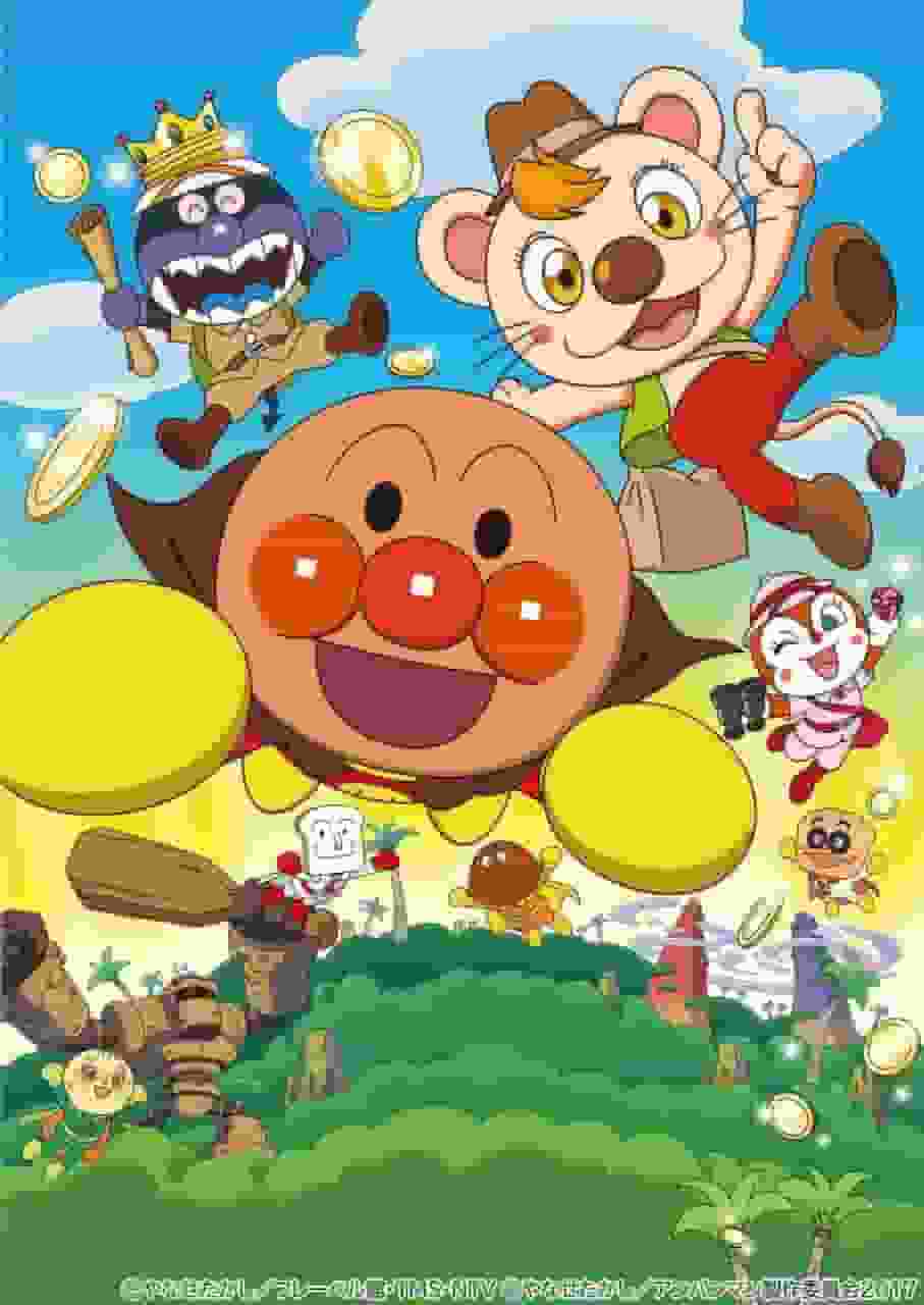 Intryck och recensioner av filmen "Anpanman: Buru Buru's Great Treasure Hunt Adventure!": Vad är attraktionskraften för Anpanman-serien?