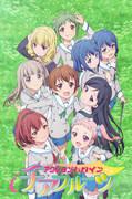 Överklagandet och recensionerna av Action Heroine Cheer Fruits: En uppfriskande berättelse om äventyr och tillväxt