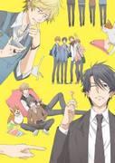Överklagandet och recensionerna av "Hitorijime My Hero": En berättelse om ägandefullhet och hjältemod