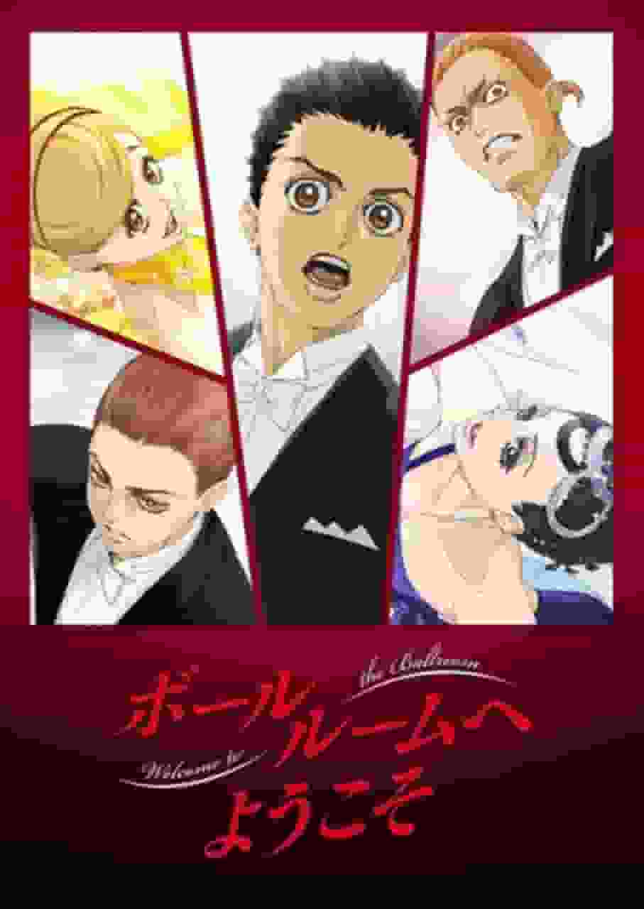 Uppmaningen och recensionerna av "Welcome to the Ballroom": En berättelse som skildrar dansens värld
