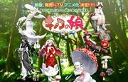 Recension av "Forest Fairy Mushroom Girl": Charmiga karaktärer och en djup historia