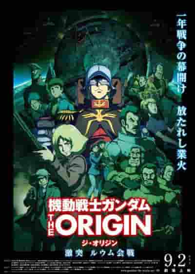 Mobile Suit Gundam THE ORIGIN V Clash at Loum - En grundlig analys av det episka slagets klimax