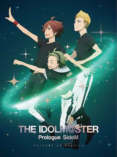 Överklagandet och utvärderingen av "The Idolmaster SideM" Prologue Jupiter - TV Special No. 1