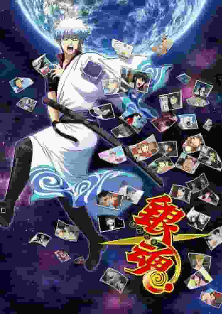 Överklagandet och utvärderingen av Gintama Porori-hen - Recension av den 5:e serien