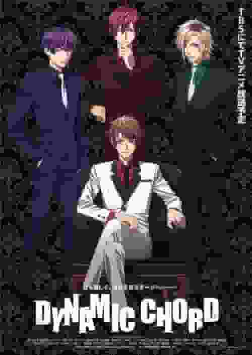 Överklagandet och recensionerna av "DYNAMIC CHORD": Skärningspunkten mellan musik och ungdom