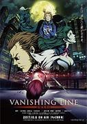 GARO VANISHING LINE - Djupanalys och rekommendationer: The New Charm of Dark Fantasy