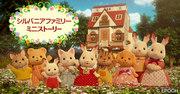 Sylvanian Families Mini Story: En rörande upplevelse av en charmig liten värld