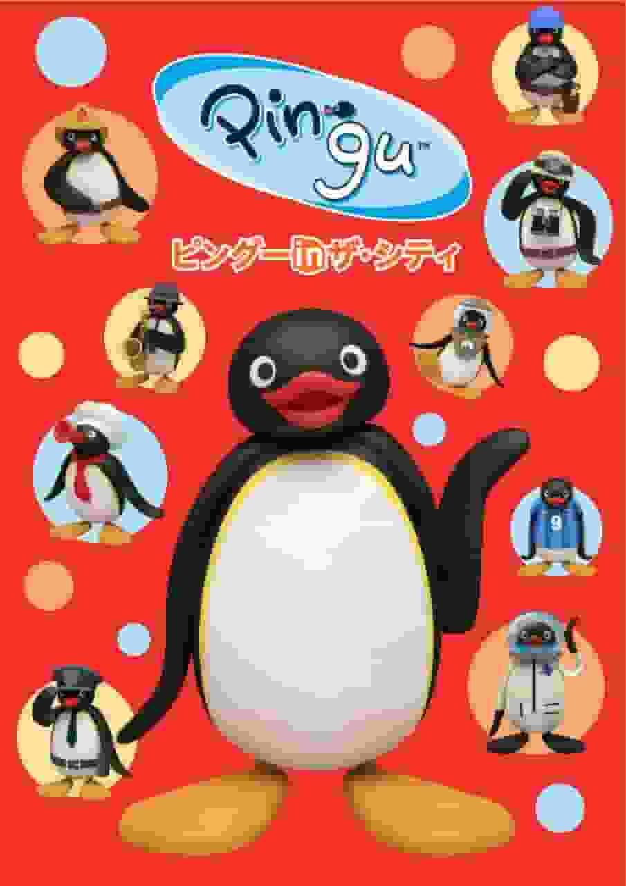 Pingu in the City: En komplett guide till stadens nya äventyr