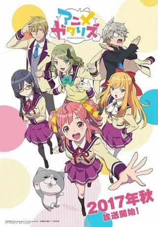 Animegataris överklagande och rykte: En berättelse om ålderdom som skildrar animeproduktionens bakom kulisserna