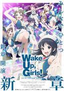 Recension av "Wake Up, Girls! New Chapter": Vad är överklagandet av den andra säsongen av tv-serien?