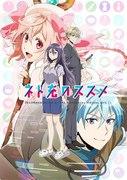 Net-juu no Susume: Recension och intryck av avsnitt som inte har sänts