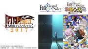 En grundlig genomgång och rekommenderade poäng av de två nya animerna "Fate/Grand Order"