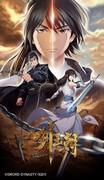 Överklagandet och recensionerna av "Sword Dynasty": En storslagen historia som kombinerar historia och action