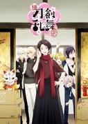 Överklagandet och utvärderingen av Touken Ranbu - Hanamaru -: En djup titt in i den fjärde delen av serien