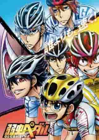 Yowamushi Pedal GLORY LINE Säsong 4: En grundlig genomgång av utmaningen mot toppen och de spännande loppen