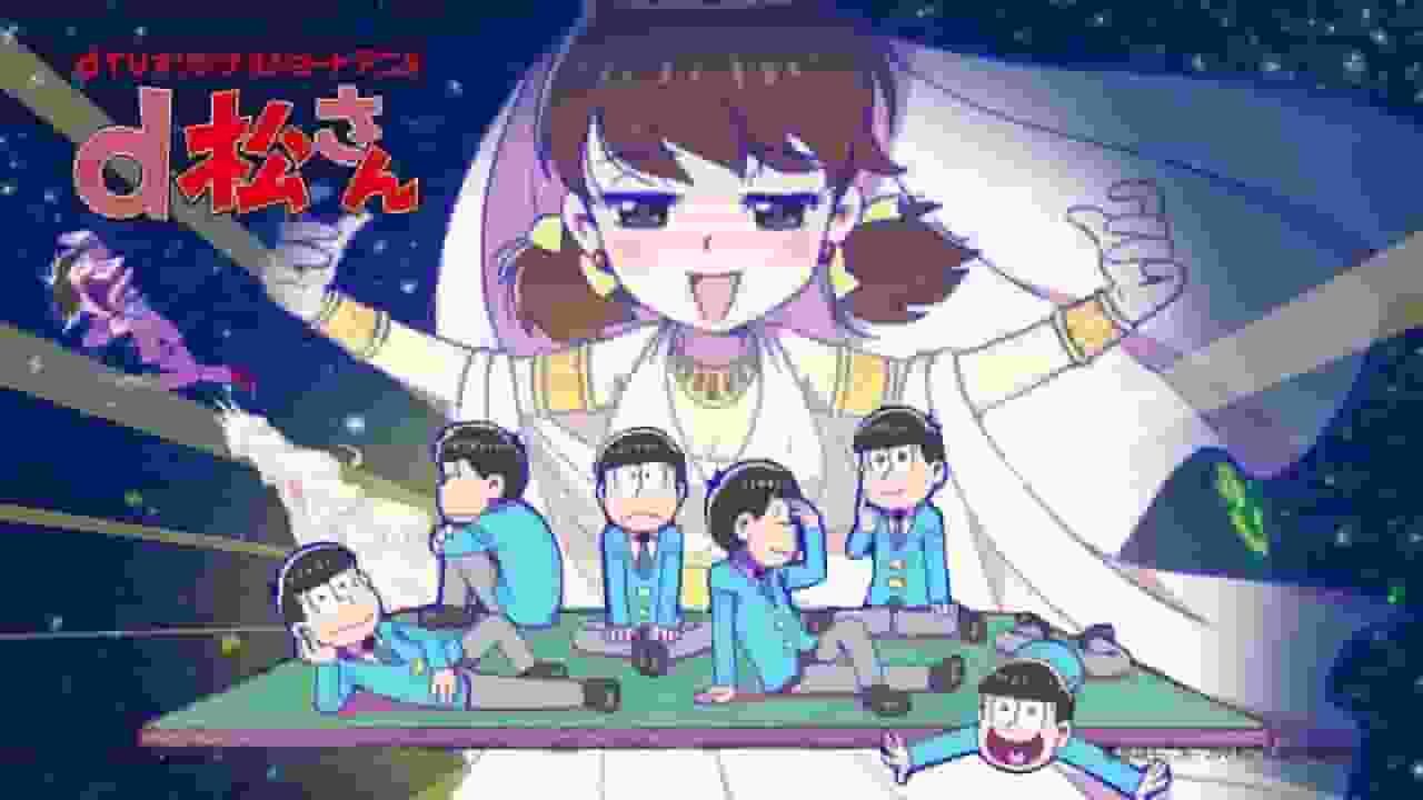 Överklagandet och utvärderingen av "D Matsu-san": En måste att läsa recension för anime-fans