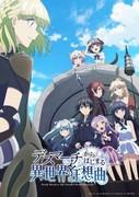 Death March to the Parallel World Rhapsody: Ett fascinerande äventyr och karaktärsdjup utforskande
