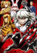 Killing Bites Review: Höjden av action och spänning