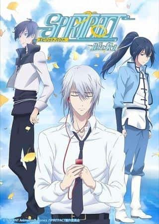 Spiritpact: Yomi no Chigiri recension: Engagerande berättelse och karaktärsdjup