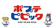 En grundlig genomgång av Pop Team Epics bonusmaterial! Vad är måste-se-innehåll för fans?