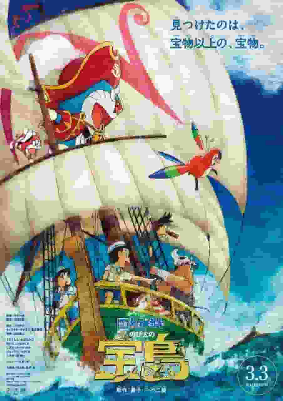 Recension av filmen Doraemon "Nobita's Treasure Island": En gripande berättelse om äventyr och vänskap