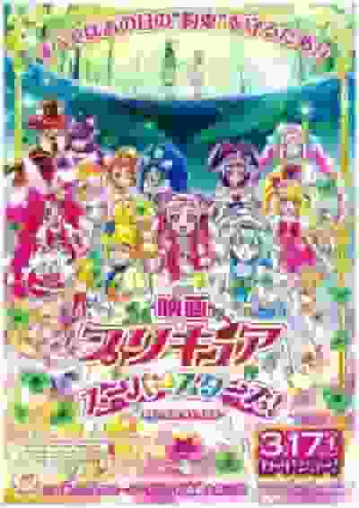 "PreCure Super Stars!" filmrecension: Utvärderar seriens tilltalande och nya äventyr