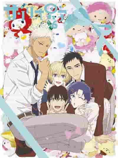 En grundlig recension av Sanrio Boys korta anime som inte sändes! Introduktion av attraktionerna och rekommenderade punkter